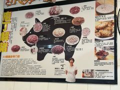 -华哥新鲜猪精品美食