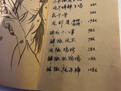 -先启半步颠小酒馆(白麓里店)