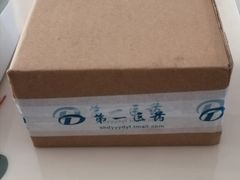 -上海市第一医药商店(南京东路店)