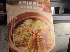 -客语客家菜(琶洲保利店)