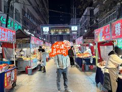 -正宁路小吃夜市