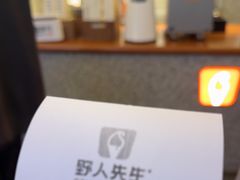 -野人先生Gelato(上海长宁龙之梦店)