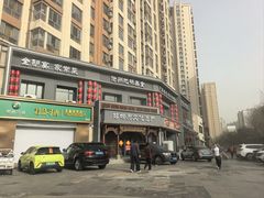 -高玛纳驴肉火烧(一世界店)
