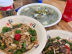-何永光123鲜牛肉馆(1号店)