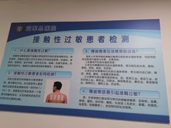 -中国人民解放军空军特色医学中心(空军总医院)