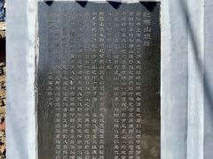 -红螺寺