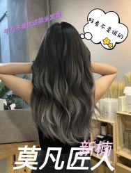 -MOVAN HAIR莫凡匠人发型屋