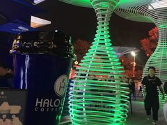 -HALO CAFE(江海中环广场店)