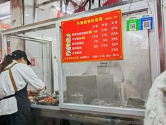 -小吴肠粉