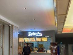 -吉姆大师傅(北京华联亦庄店)