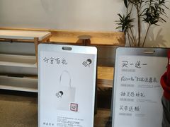 -喜茶(东莞厚街万达店)