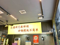 -重庆鸡公煲·青锅花椒鱼(牡丹江路店)