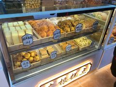 -广根糕点(中山西路店)
