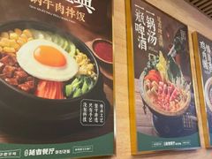 -华天延吉餐厅(西四总店)