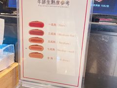 -西小排(来福士广场店)