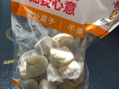 -满谷宝栗(奥林匹克店)