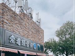 -紫金山山顶公园