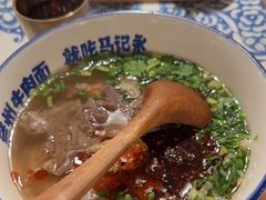 -马记永·兰州牛肉面(山姆外高桥店)