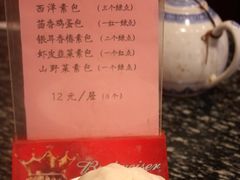 -石头门坎
