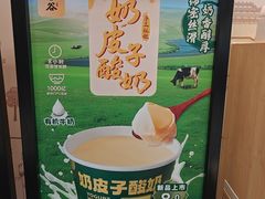 -和合谷(北京市王府井百货大楼店)