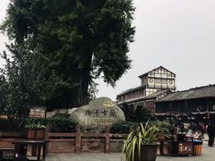 -崇州市街子古镇