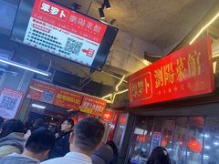 -笨罗卜浏阳菜馆(太平街店)