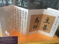 -静园(和平区)