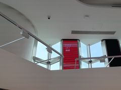 -平安金融中心云际观光层