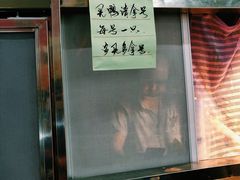 门面-上海枇杷烤鸭(燕丰商场店)