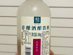 -盒马鲜生(杨高南路店)