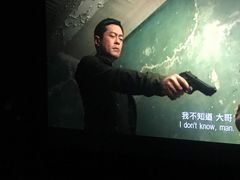-万达影城(金平万达广场IMAX店)