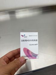 -石家庄苏亚美联臣医疗美容医院