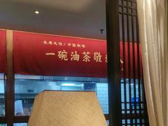 -瑶王府·广西菜(金阳路店)