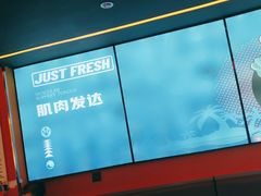-渔香岛美蛙鱼头火锅(威清路店)