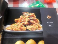 菜单-老三骨头馆(白桦东路店)