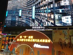 -王府井百货(总府店)