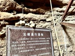 -张掖平山湖大峡谷景区