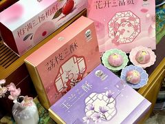 -稻香村(观前街店)