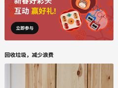 -宜家家居(四元桥商场店)