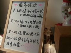 菜单-十面春风·江南面馆(崇宁路店)