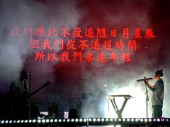 -上海国际音乐村