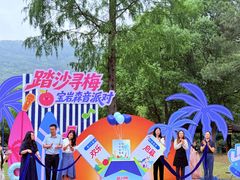 -宝岩生态观光园