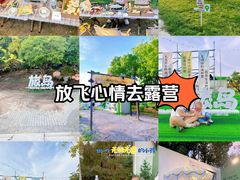 -武汉园博园(武汉自然博物馆)