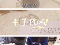 -Oasis绿洲银饰珍珠手作diy(壹方城店)