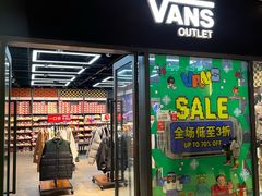 -首创奥特莱斯(西安店)
