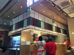 -福客·现熬鸡汤麻辣烫(天安云谷店)