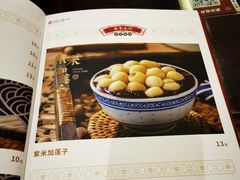 -民信老铺(双皮奶博物馆店)