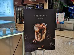 -Manner Coffee(丁香国际店)