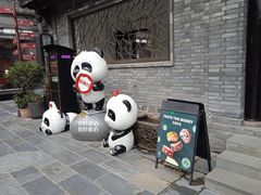 -星巴克臻选(成都宽窄巷子店)