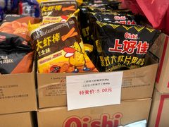 -上海久光百货
